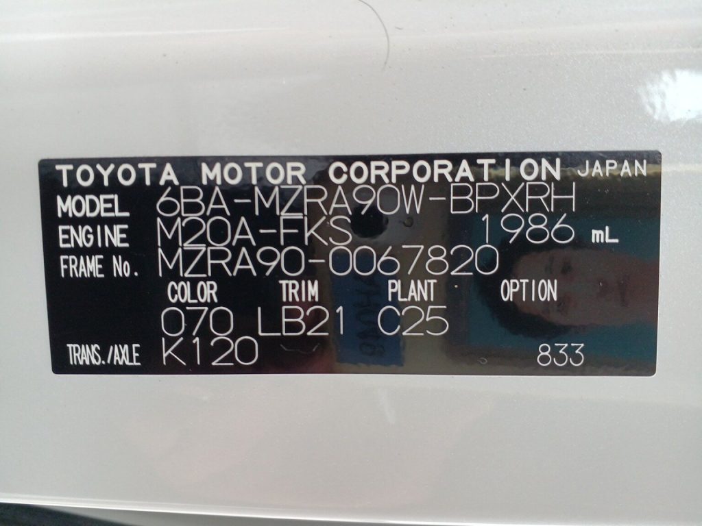 2023 Toyota Voxy SZ (7820) - MAFA Holdings
